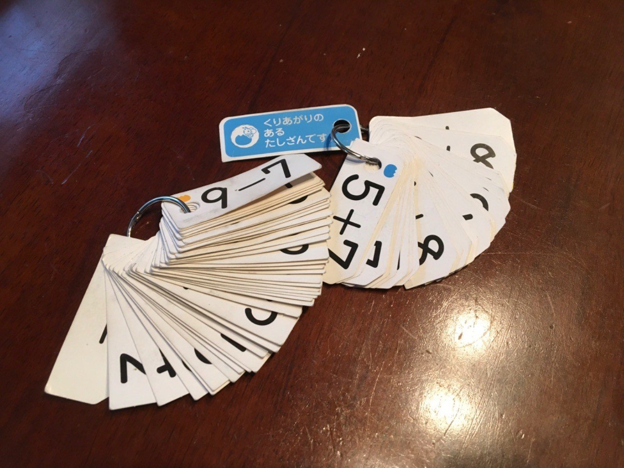 小1 ぐだぐだ していたくり上がり計算が100均アイテムで すらすら できるようになる ほたる Note