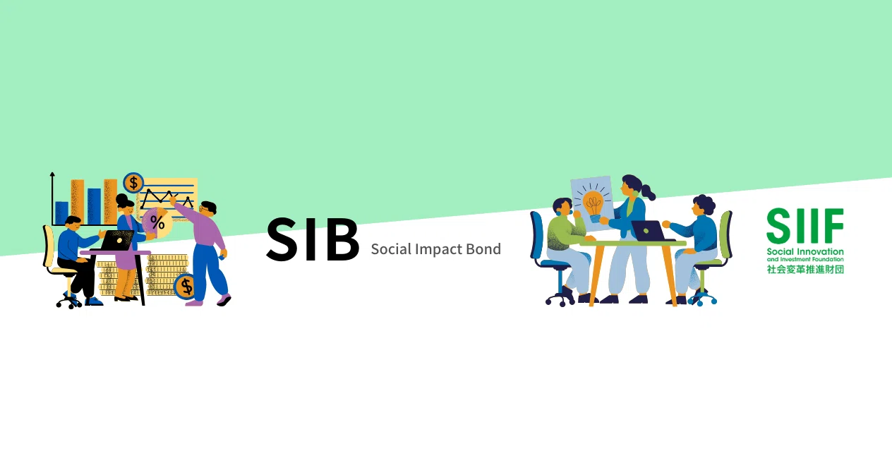 SIB｜SIIF｜note