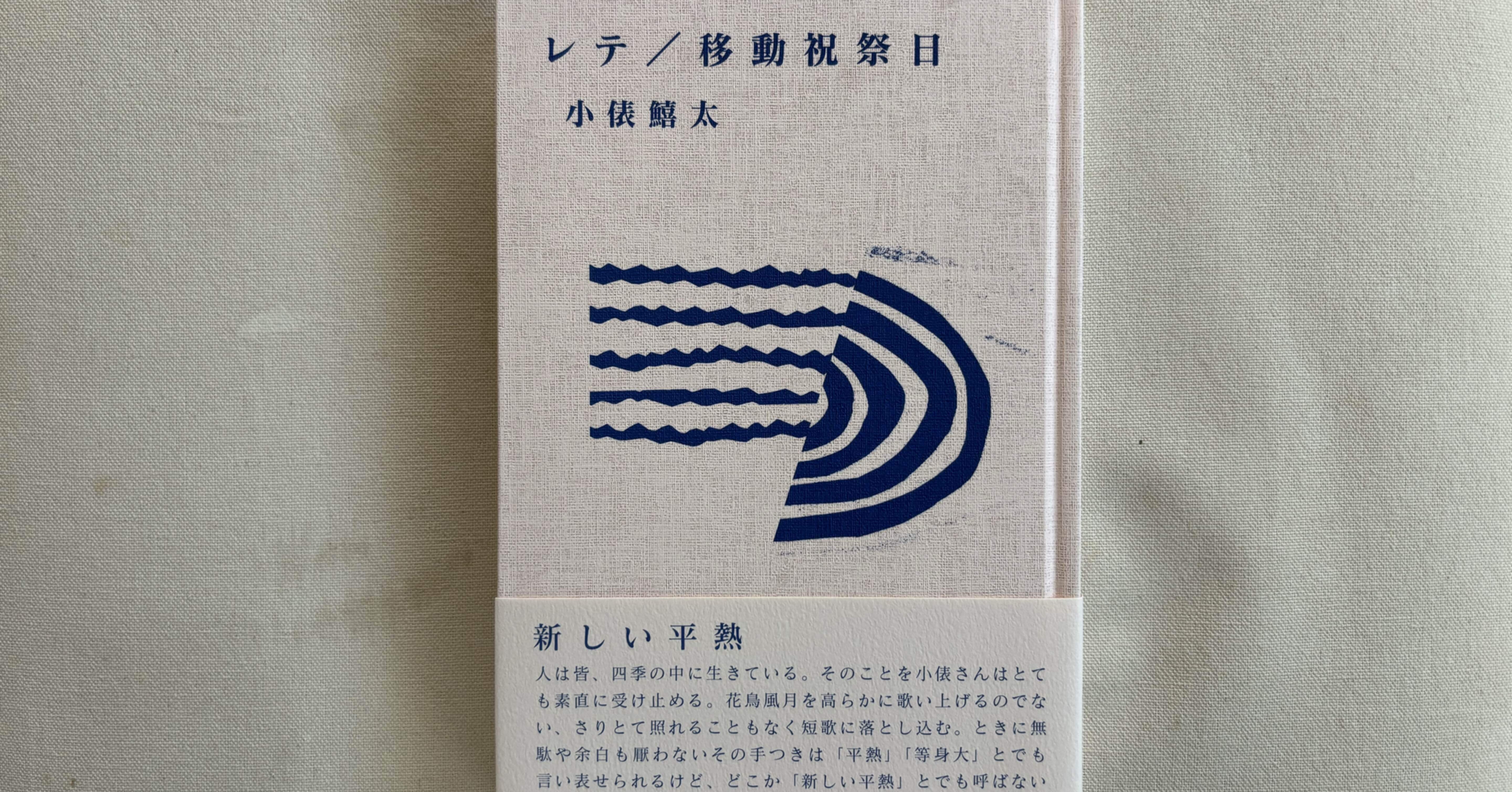 俳諧七部集 - 愛知県立大学図書館 貴重書コレクション