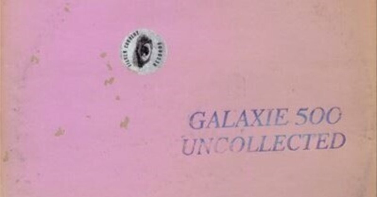 Galaxie 500 アルバムセットCD 4枚 紙ジャケット