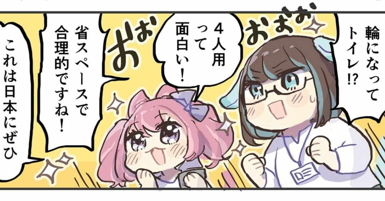 オラフ の新着タグ記事一覧 Note つくる つながる とどける