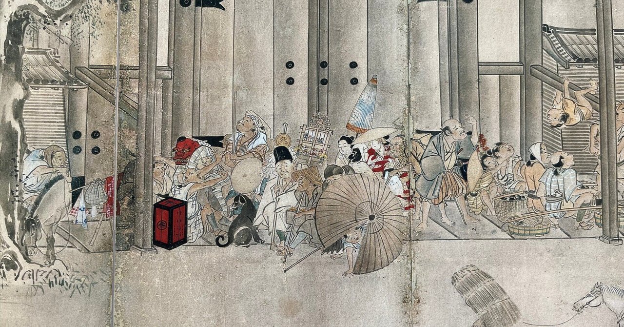 風流人 英一蝶｜あーこ