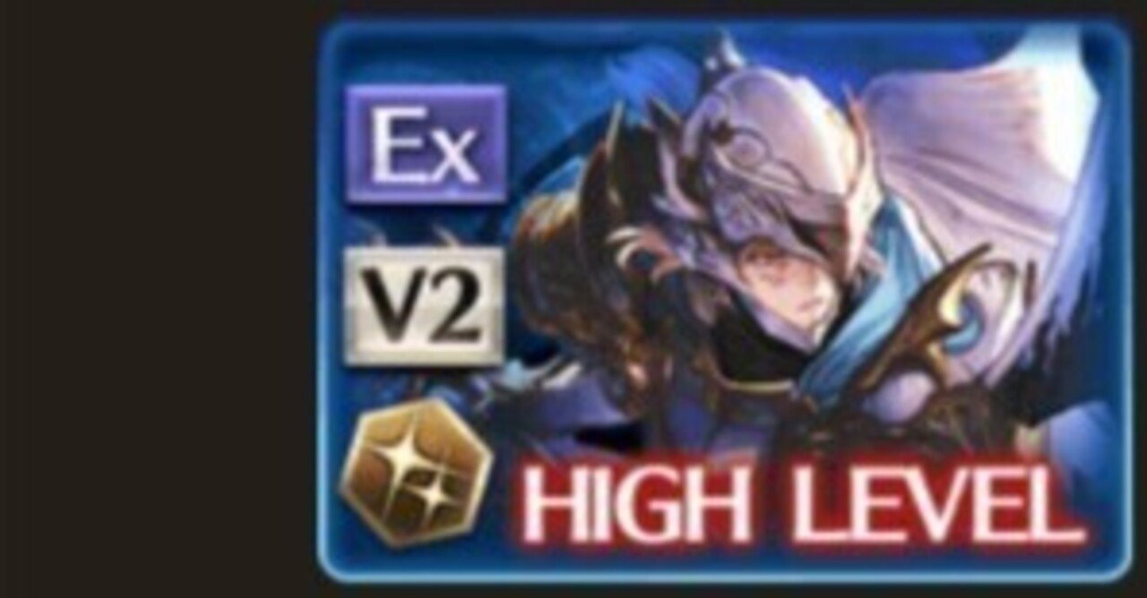 新マルチ「武極の試練」について・使用中編成(マグナ・ハロサテュなし