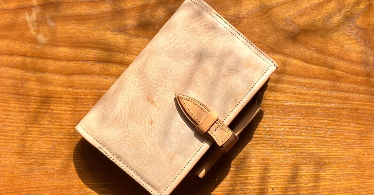 共に育つ手帳－フラクト礼賛｜きまだへくこ