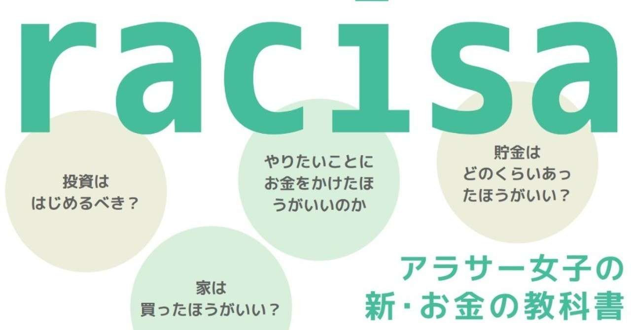 note質問TOP画像