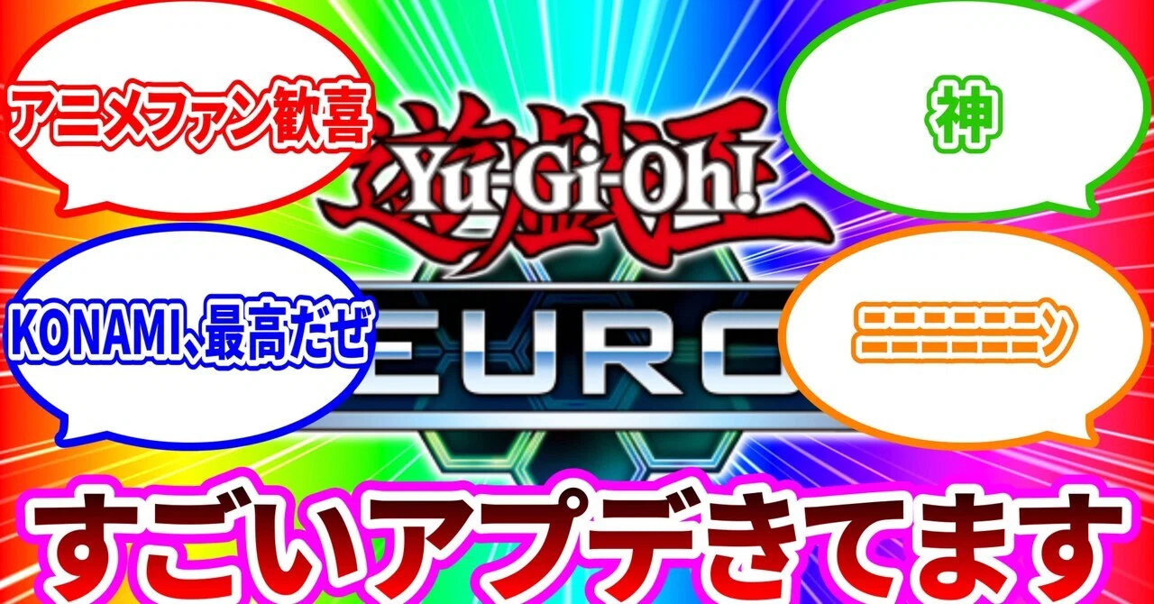 Are you mastering Yu-Gi-Oh! Neuron? Vol. 3｜アックイ
