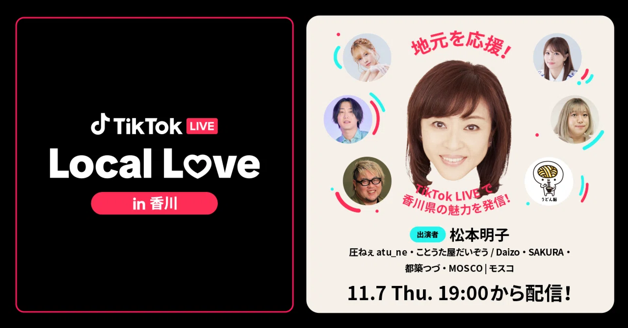 TikTok LIVE バレンタイン With You プリザーブドフラワー 【公式通販】