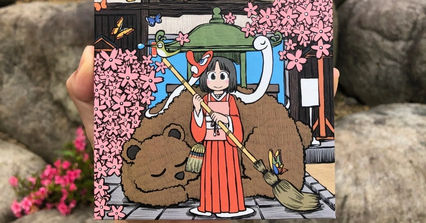 日本一周 北関東編19】 あらゐけいいちの御朱印帳を求めて｜遊歩倶楽部