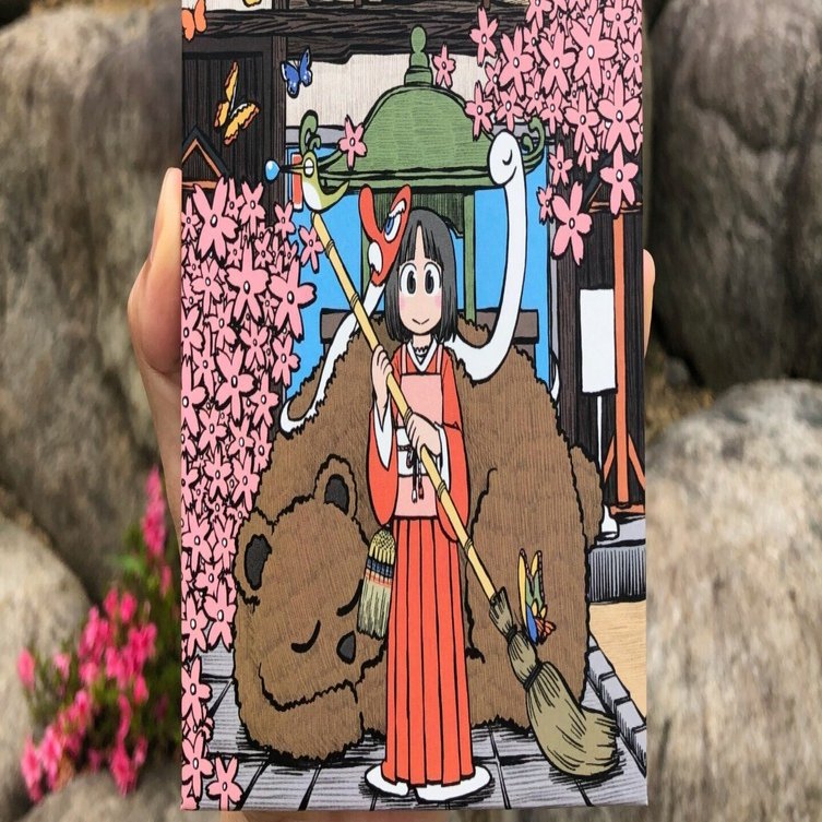 日本一周 北関東編19】 あらゐけいいちの御朱印帳を求めて｜遊歩倶楽部