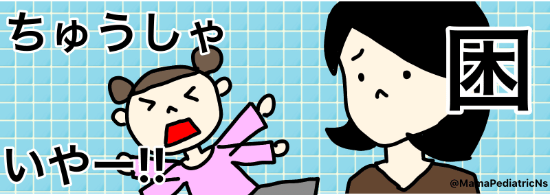 幼児 アニミズム