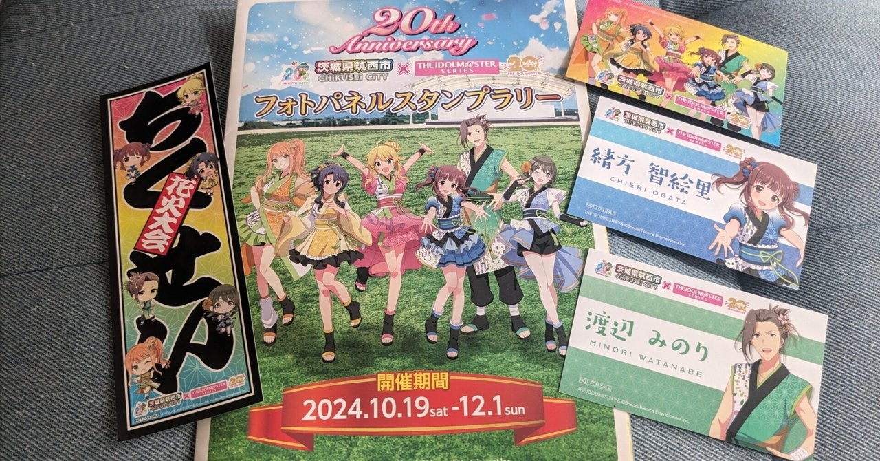 rectangle_large_type_2_4395c42