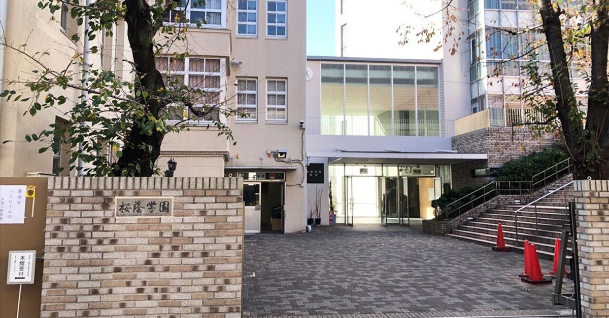 桜蔭中オープン模試 解答・解説集 2024第5回 桜蔭中学入試【算数】解答速報！2024年2月1日当日生放送！ - YouTube