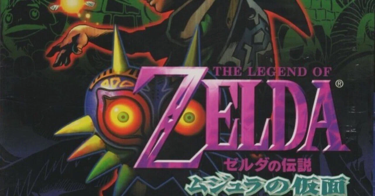 令和にプレイした『ゼルダの伝説 ムジュラの仮面』は、クセ強ながらも