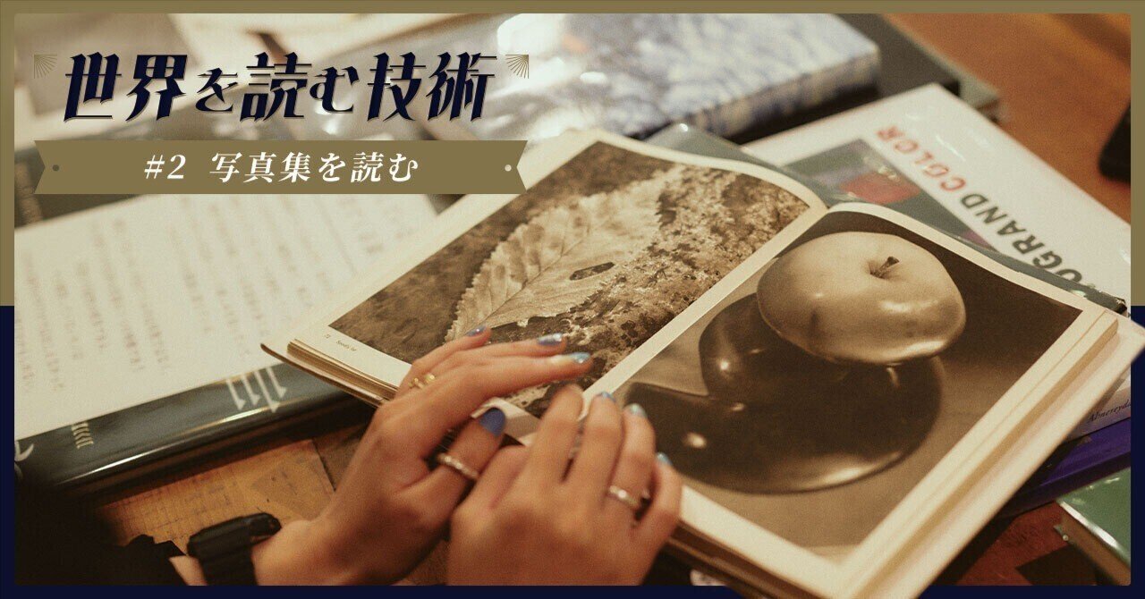 写真とは何か 写真集「What is a Photograph?」Prestel Complete Edition] A book that tells you everything about