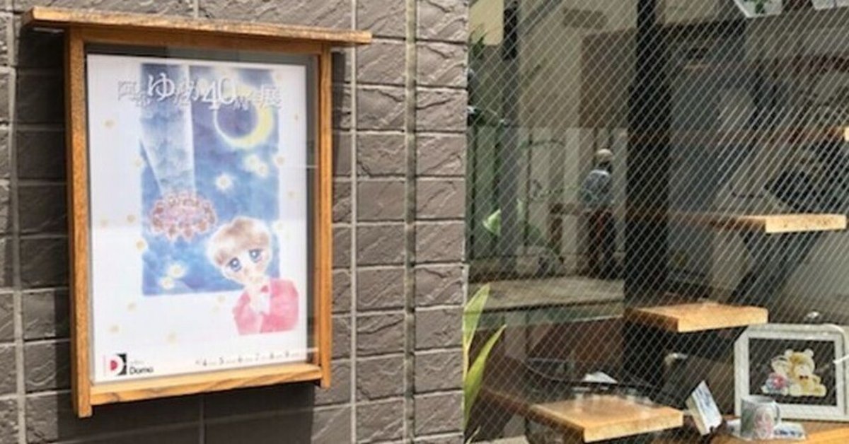 阿部盛有、【燦（17年前のある一刻）】、希少な画集画、新品高級額 杉良太郎、「家路へ」、希少画集画、新品高級額・額装付き、状態