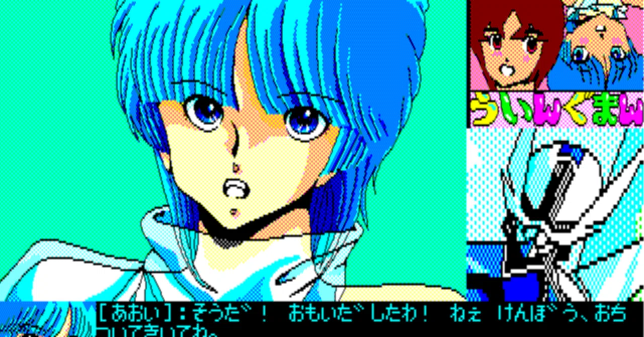 見出し画像