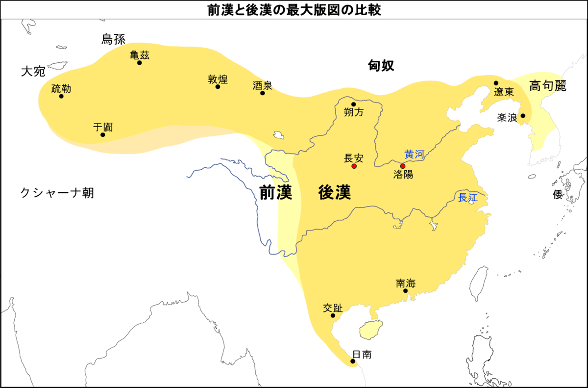 世界史】中国の魏晋南北朝時代らへんのメモ/学習記録|堀さん 世界史】中国の魏晋南北朝時代らへんのメモ/学習記録|堀さん