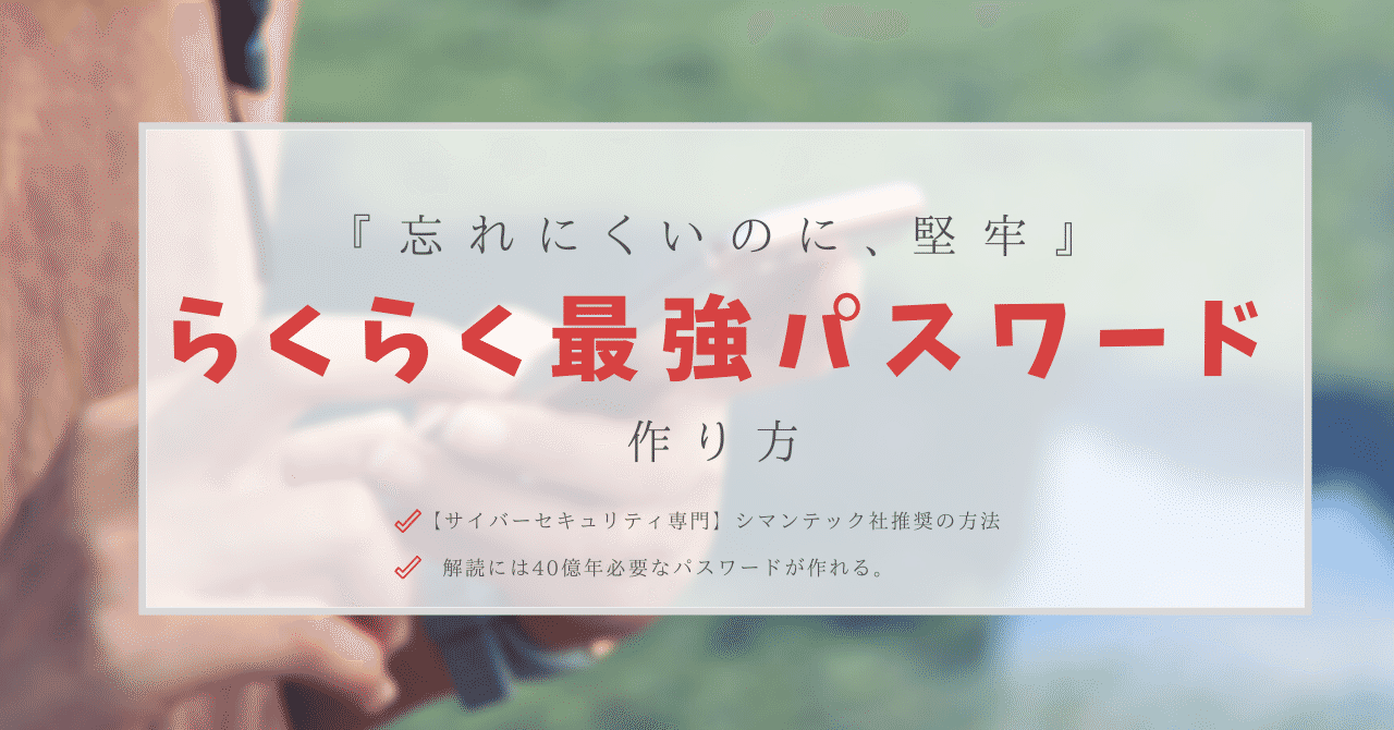 暗号 の定番タグ記事一覧 Note つくる つながる とどける