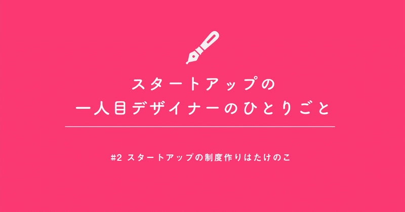 ひとりごと_top2
