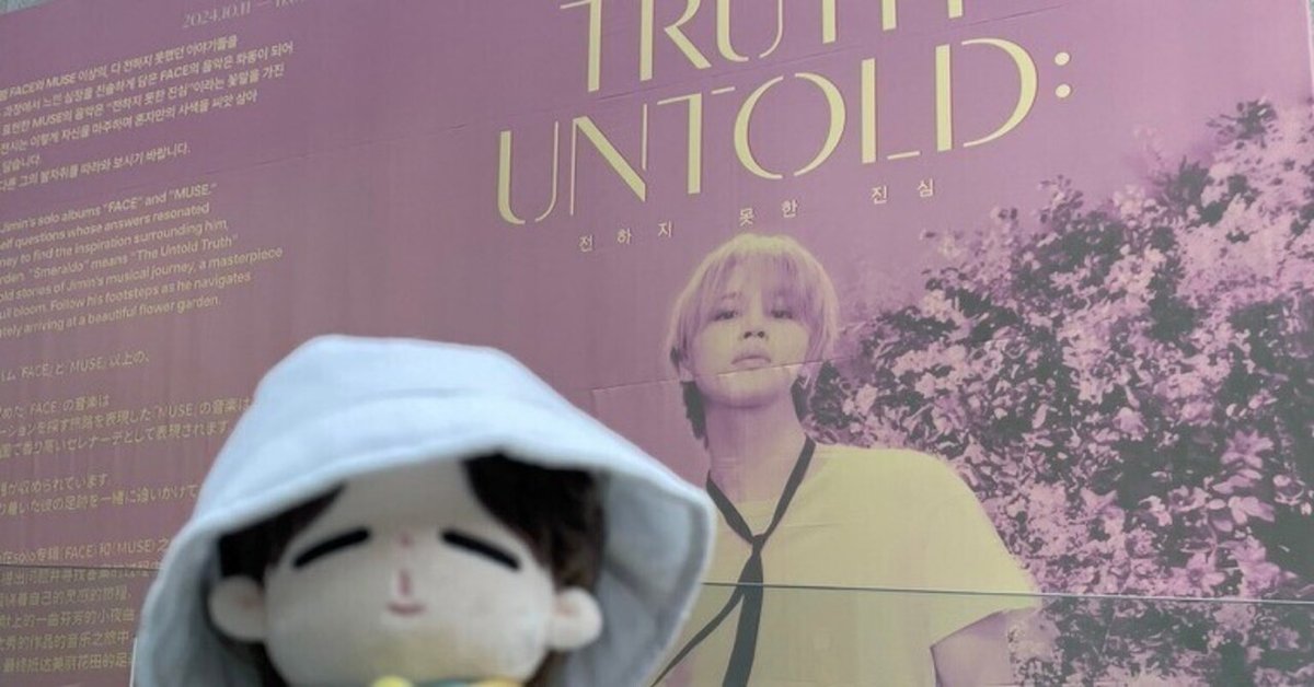 BTS JIMIN ジミン 日本 展示会 デニム 染まっ フーディー S トレカ