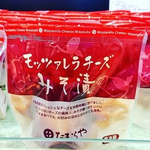 高崎駅のお土産 H Shibasaki Note 高崎駅のお土産 H Shibasaki Note