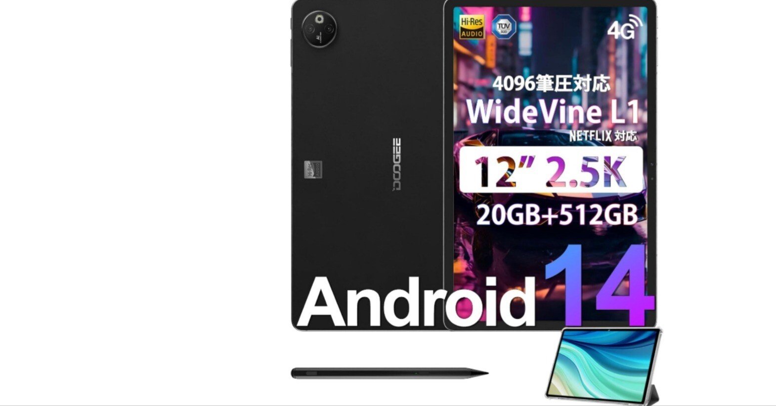 素人レビュー！】噂の激安コスパ最強タブレット！？DOOGEE T30 max