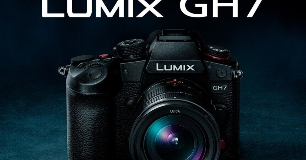 マイクロフォーサーズの利便性と最新機種GH7の魅力