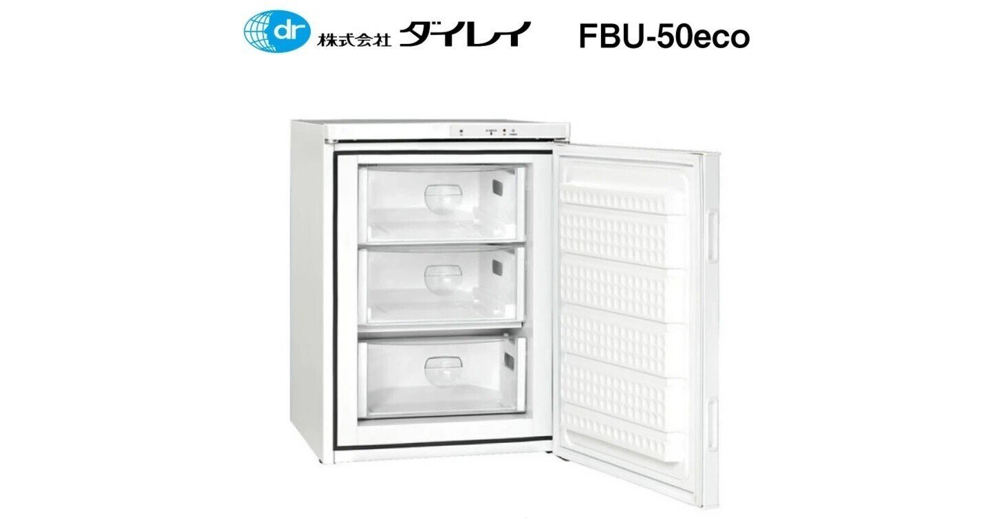 値下げ　－６０℃　超低温冷凍庫　　FB-77S3 ダイレイ（DAIREI） 冷凍庫 マイナス60度 家庭用 FB-77eco -60度
