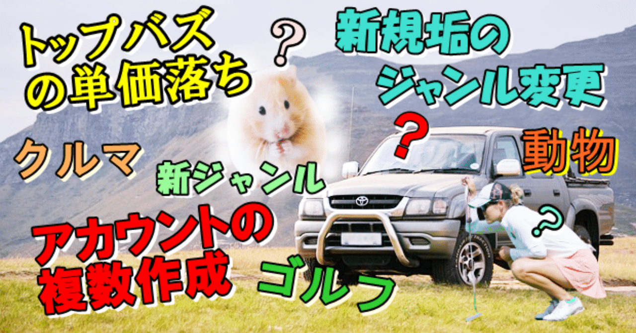 ヘッダー画像20191114