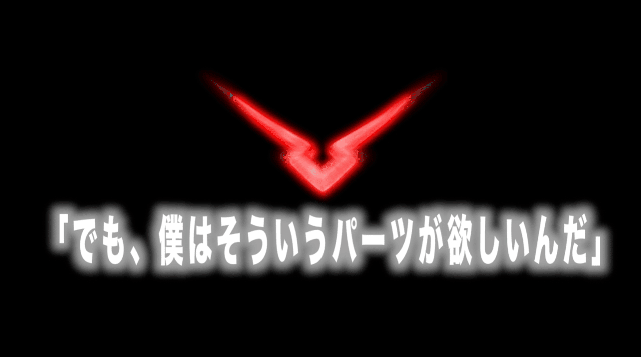 コードギアス名言vol 41 でも 僕はそういうパーツが欲しいんだ ロイド Max 神アニメ研究家 道楽舎 Note コードギアス名言vol 41 でも 僕はそういうパーツが欲しいんだ ロイド Max 神アニメ研究家 道楽舎 Note