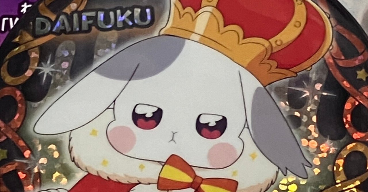 プリティストアでハロウィングッズを買いました。｜月宮灯