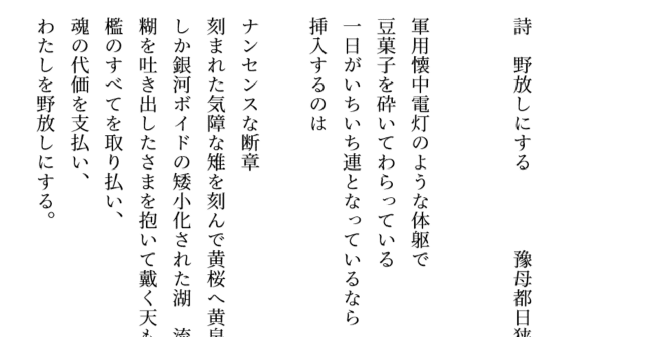 Amazon.co.jp: 永遠に残したい日本の詩歌大全集5 高村光太郎