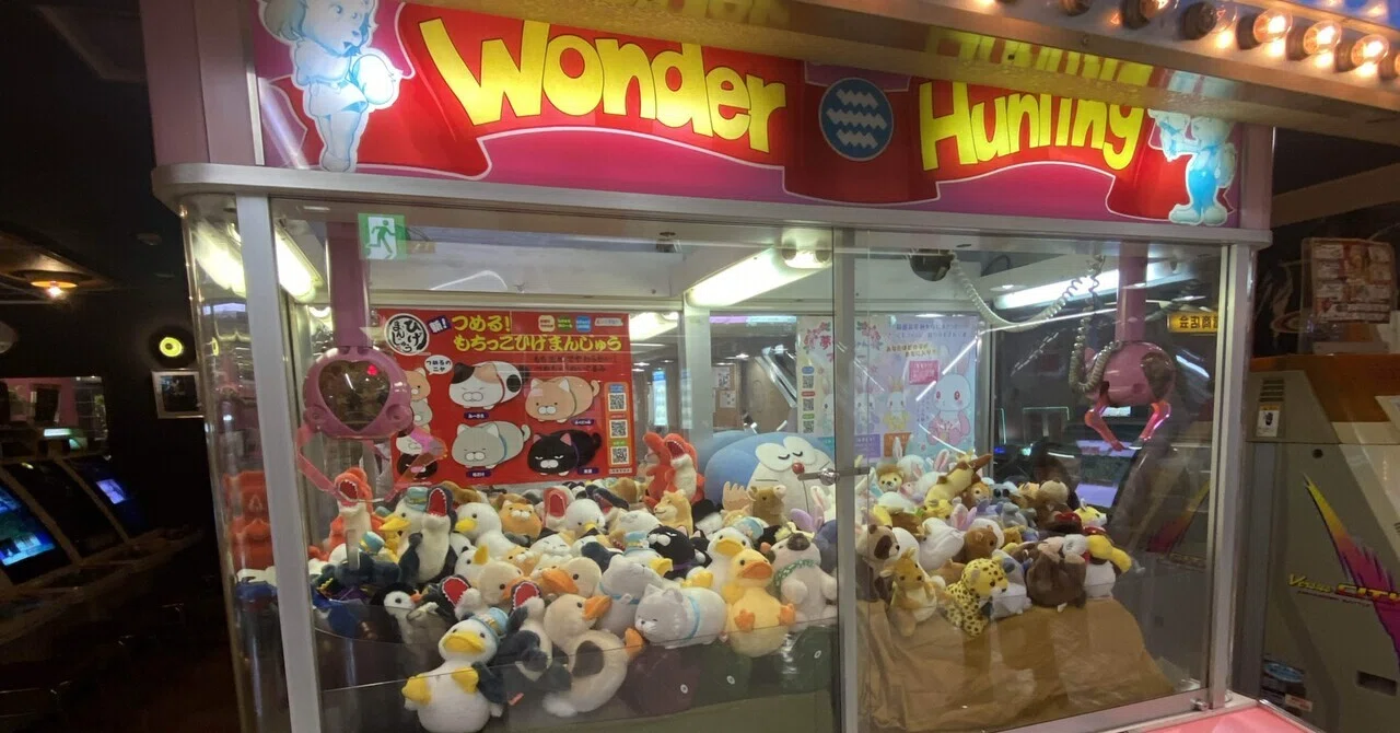 クレーンゲームというエンタメ｜お菓子マツザワ