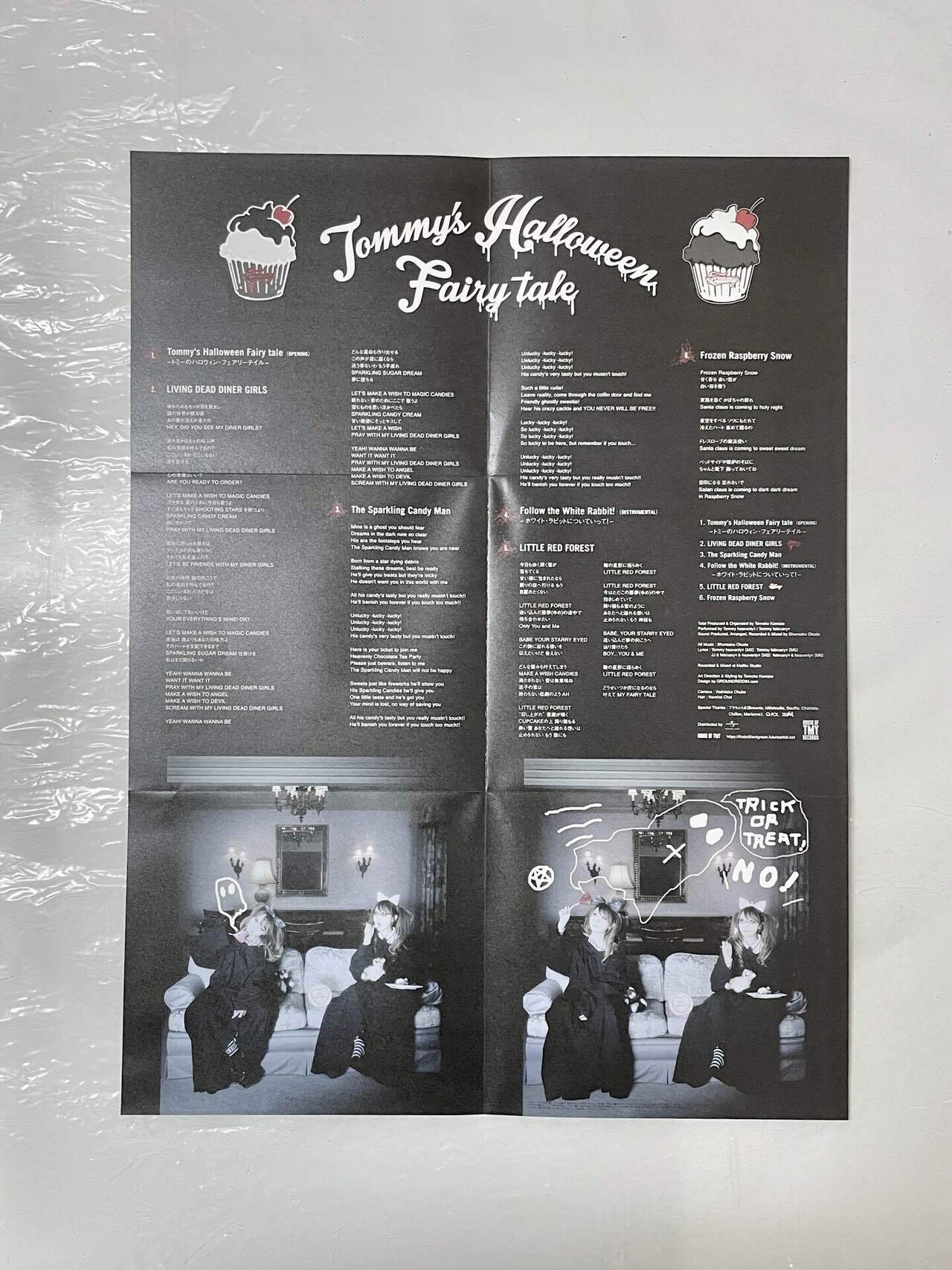 LET'S MAKE A WISH TO MAGIC CANDIES｜こめつぶ