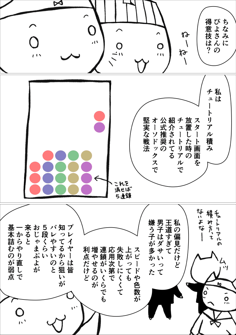 画像9