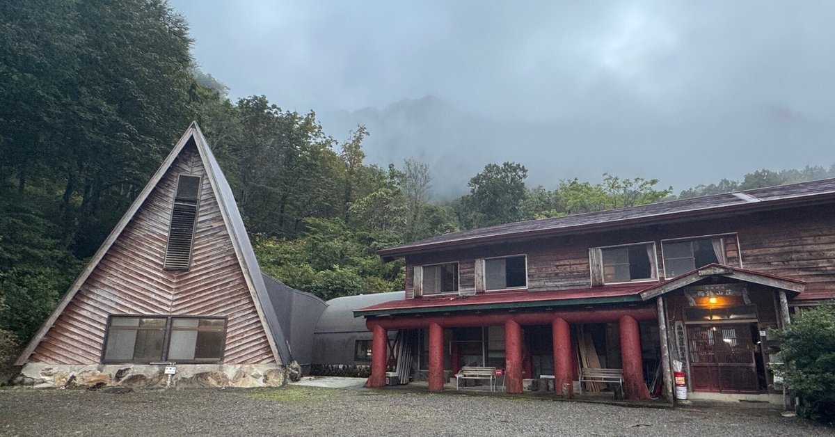 岩山の山荘 岩山の山荘（u5199u771f : u5ca9u5859u5c71u8358u73c8u7432u5e97
