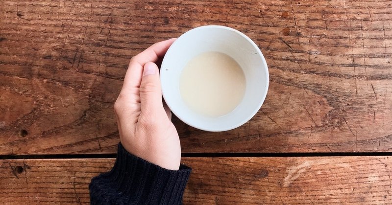 米 さつまいも 水だけ 発酵飲料 ミキ を作ってみた 福いくみ あなたのために ゆたんぽせらぴすと note