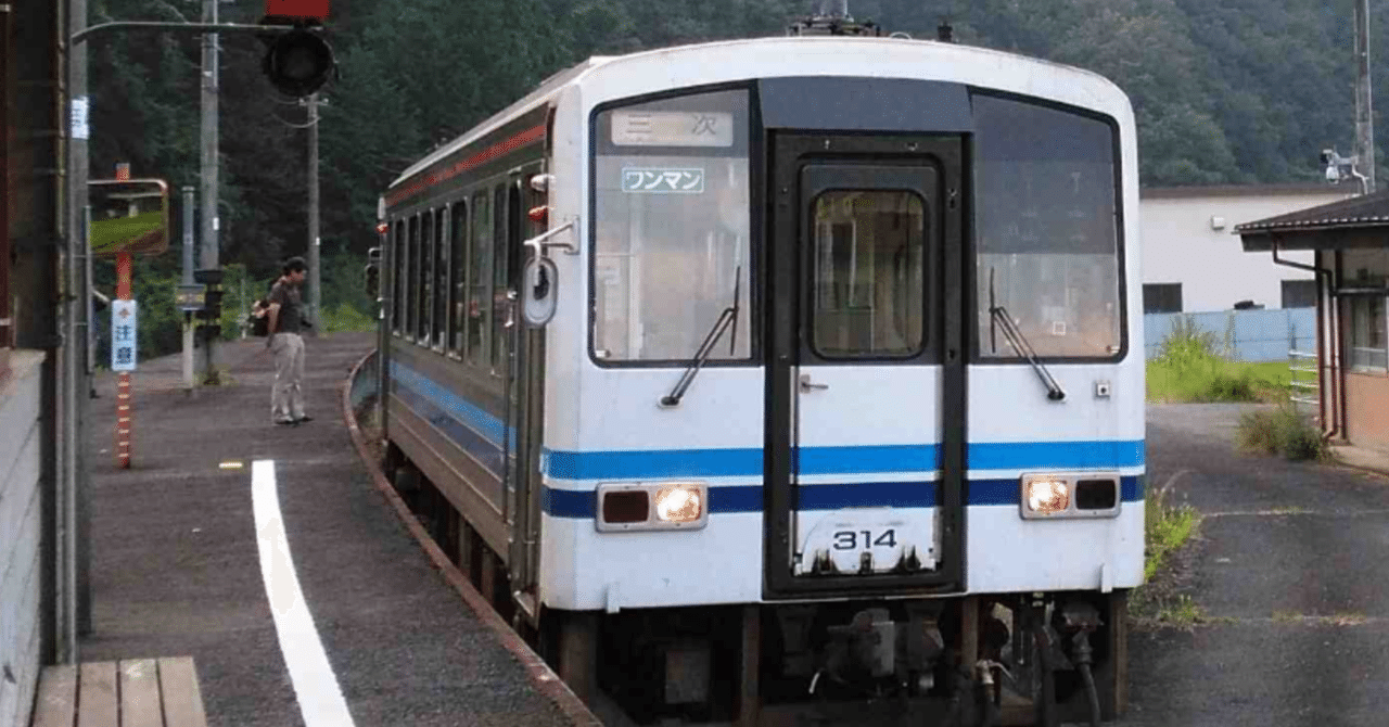 最長片道の旅』を旅する day36,37 さよなら、三江線 また津山に戻っ