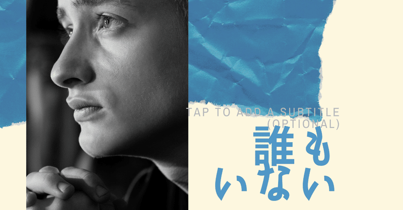 初めて二次会までいき その後あるか と期待した合コン アポキング ナンパ アポ攻略 クラブナンパ Note