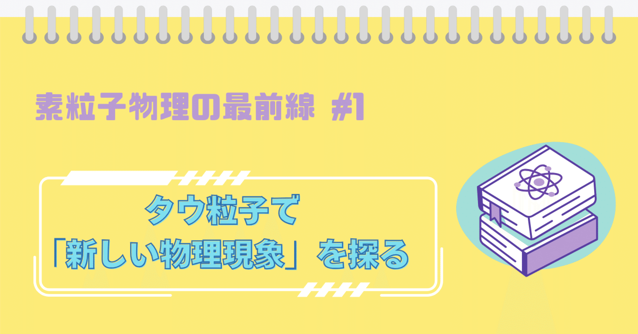 note