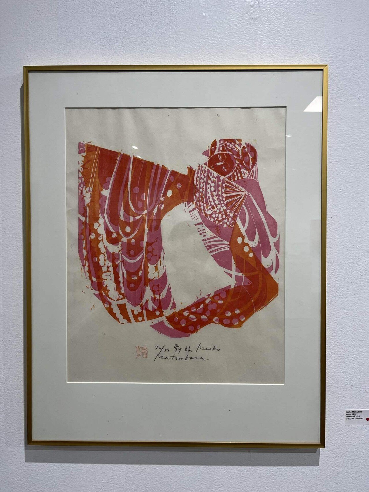 絵画　作:松原邦光 絵画 作:松原邦光 - メルカリ