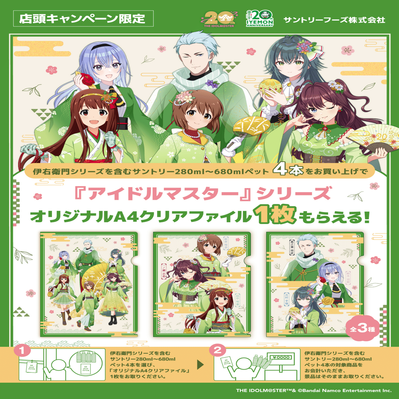 激闘サントリー 飲み物マックス(12kg) 怒りのデス・ロード(850m)｜さいとう