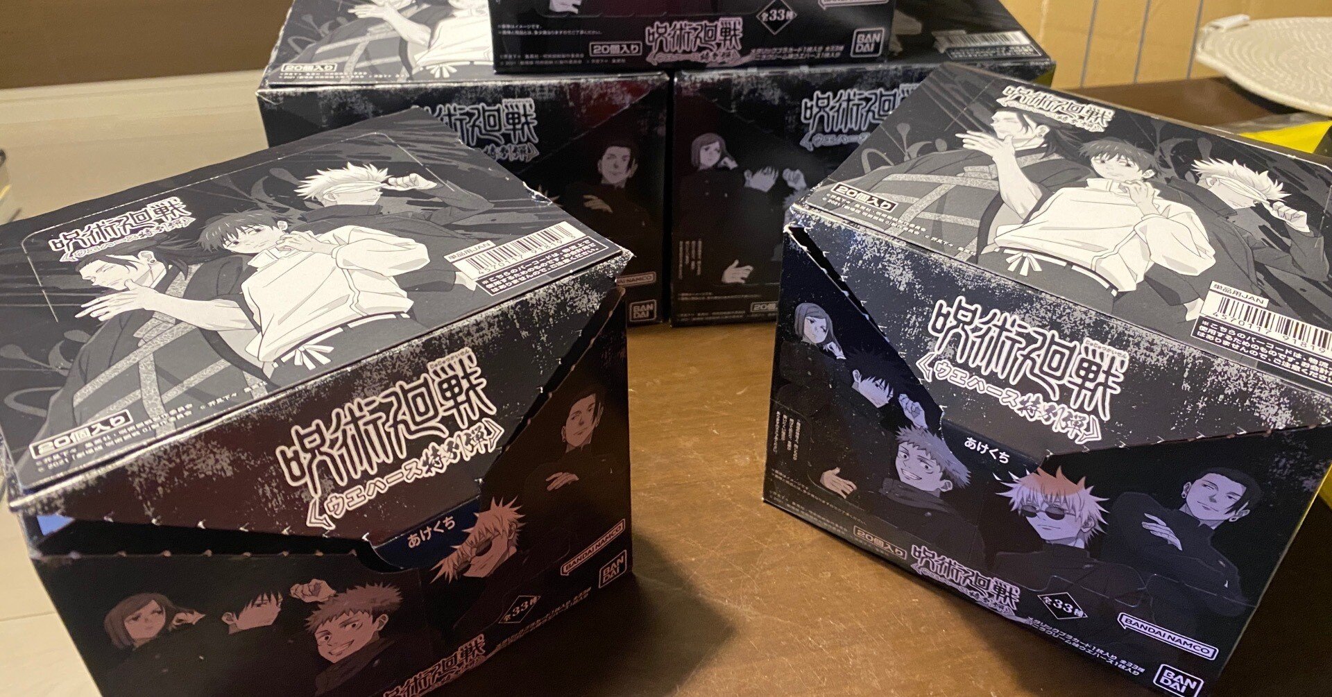 呪術廻戦 ウエハース特別弾 5ボックス買ったのでレビュー｜NAS