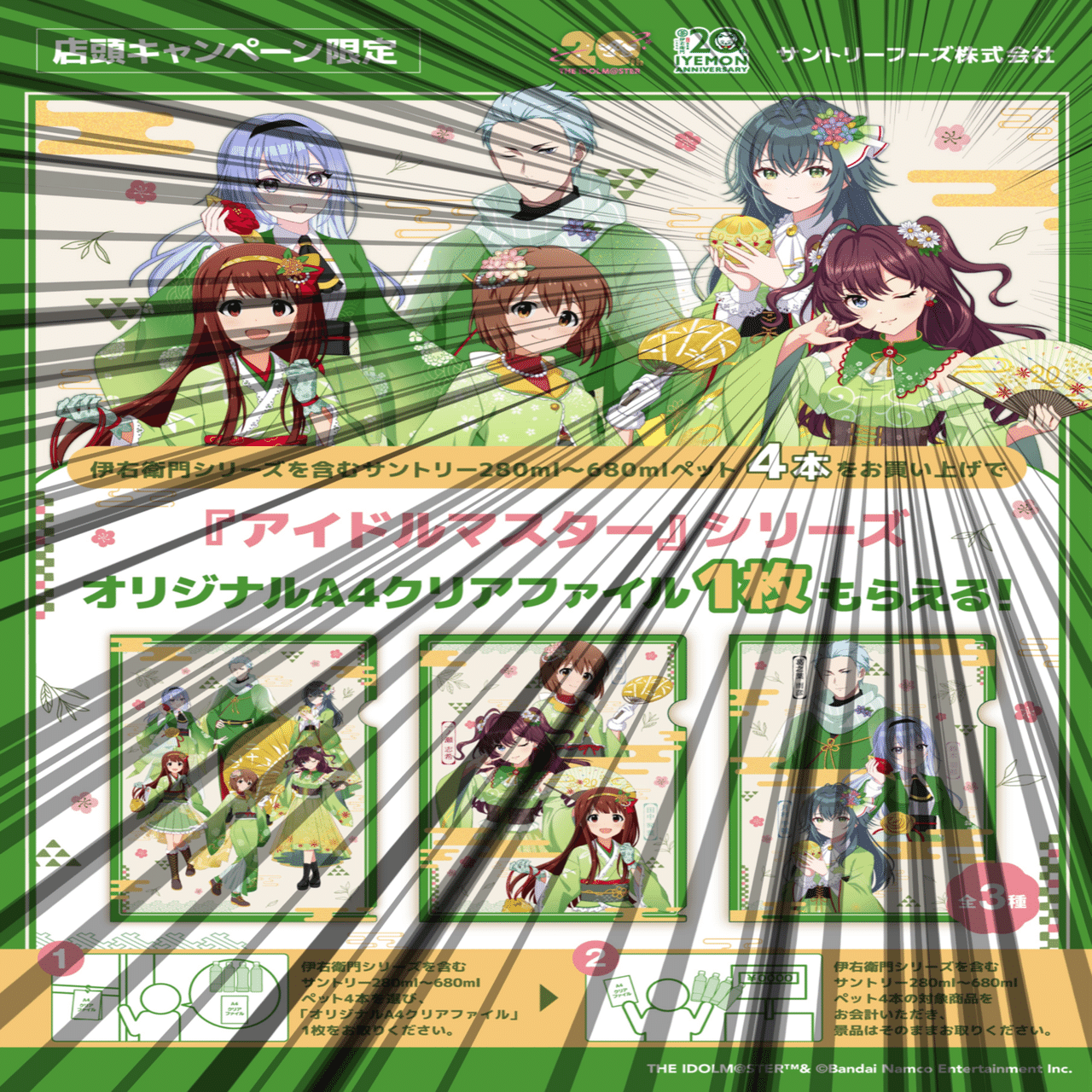 激闘サントリー 飲み物マックス(12kg) 怒りのデス・ロード(850m)｜さいとう