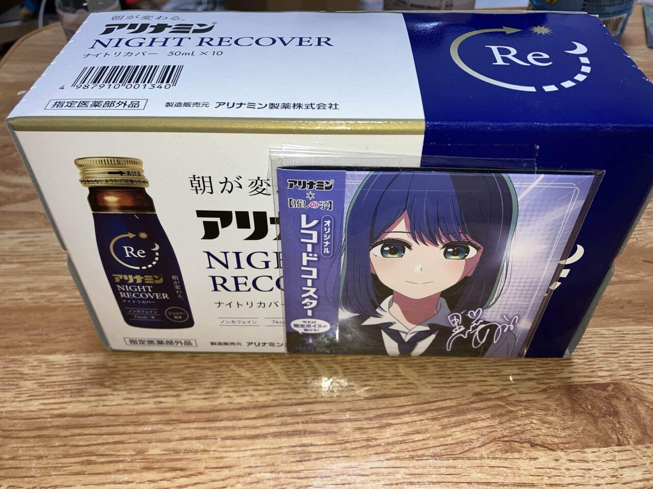 推しの子　クッション　アリナミン 0000000001942_ageEdPl.jpg