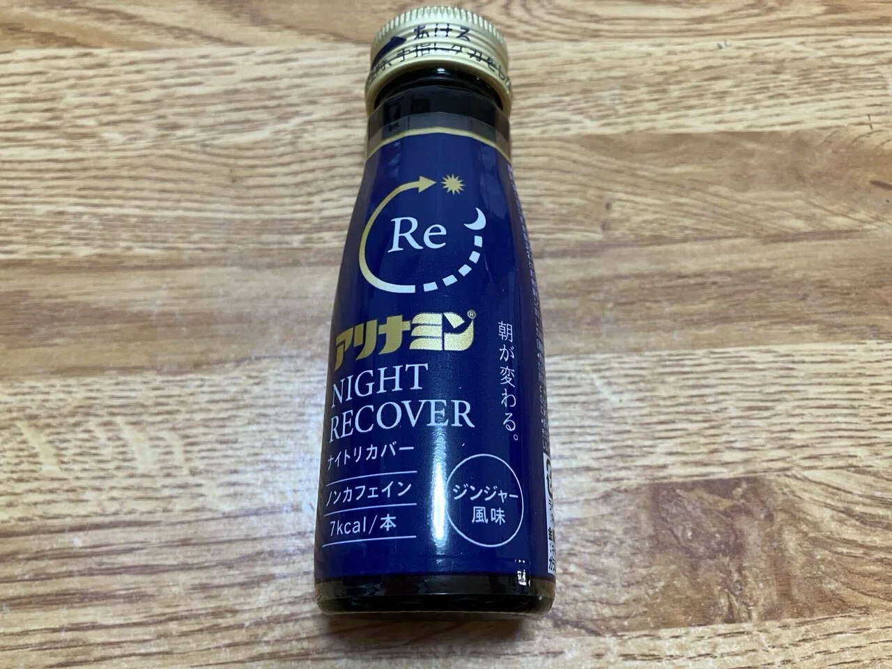 アリナミンV 推しの子コラボ商品 買ってみた｜toyotaku3