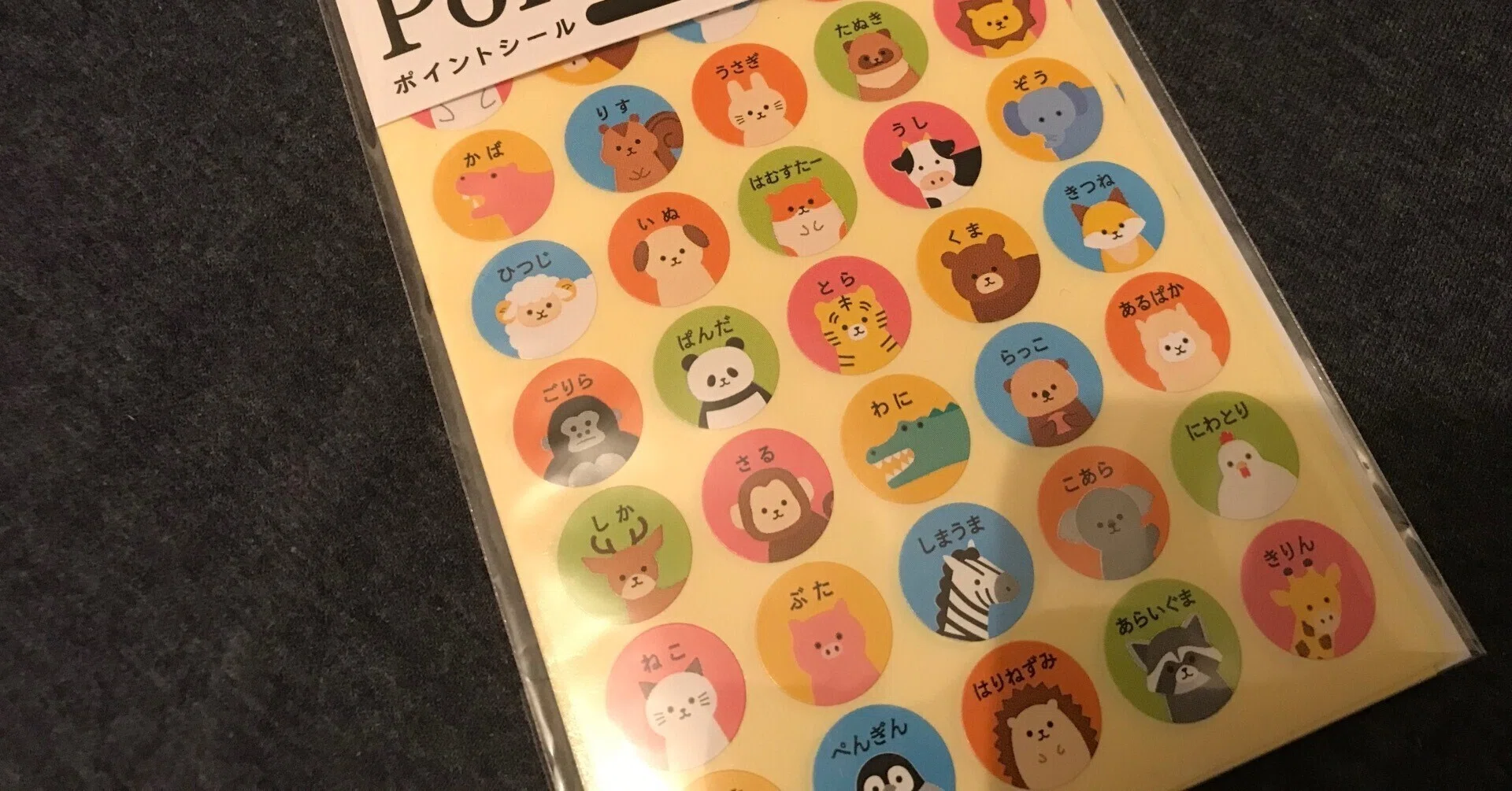 2024年10月は、また新刊出したし何年も絵の練習続けて来て良かったって 