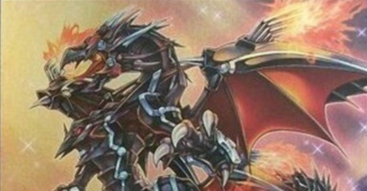 真紅眼の鋼炎竜【ウルトラ】{CORE-JP054}《エクシーズ》