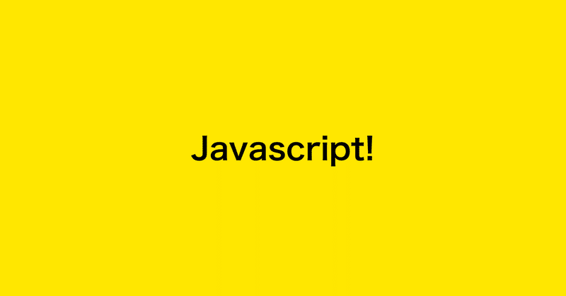 やっぱり。JavaScript！-WebAPI