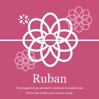 産前産後の恥骨痛 Ruban Column Note 産前産後の恥骨痛 Ruban Column Note
